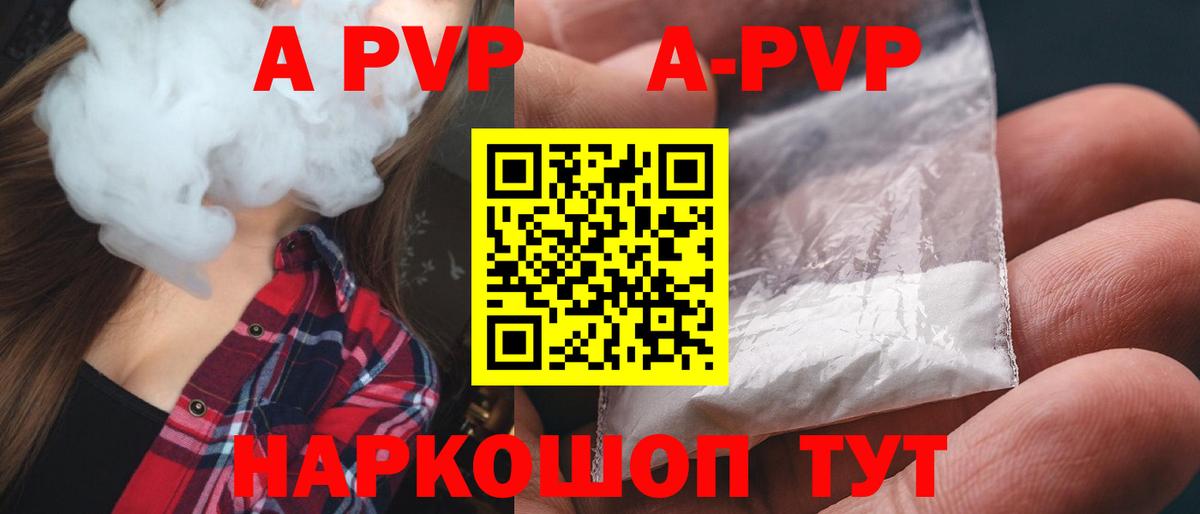 APVP СК КРИС Вичуга