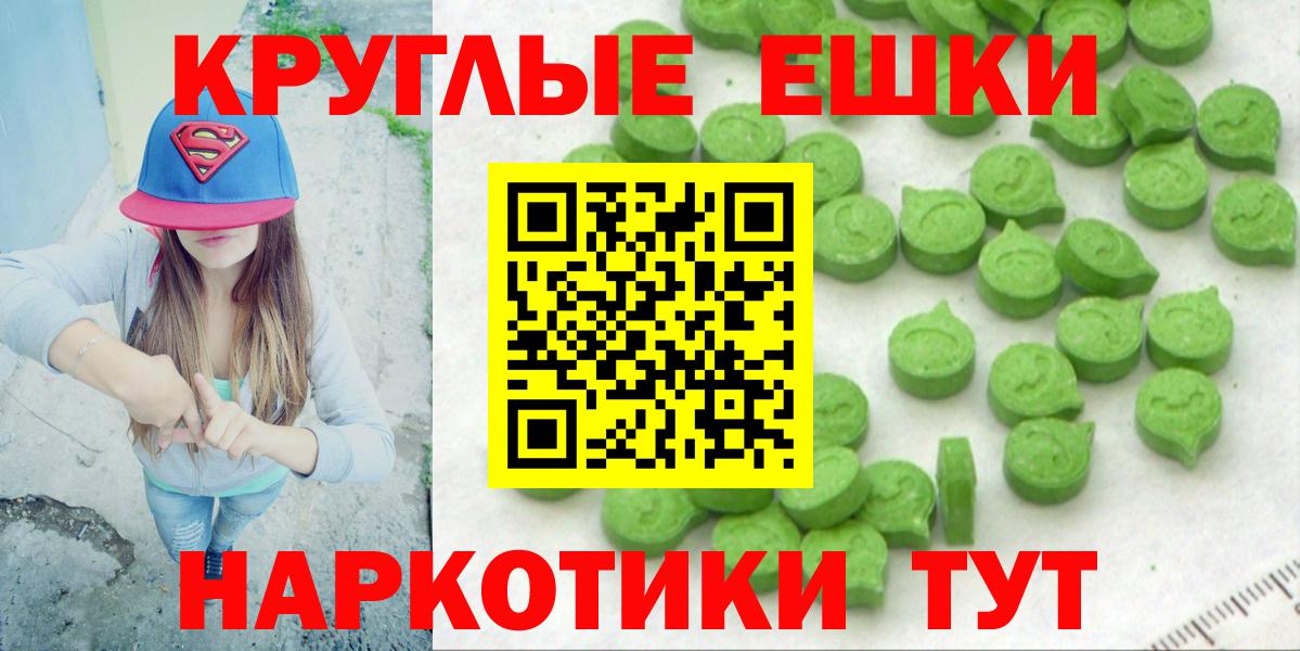Ecstasy XTC Вичуга