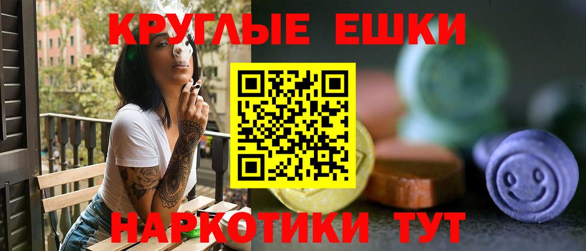 ЭКСТАЗИ  Вход с VPN  Вичуга  ЭКСТАЗИ Punisher  наркота  Ecstasy 300 mg 