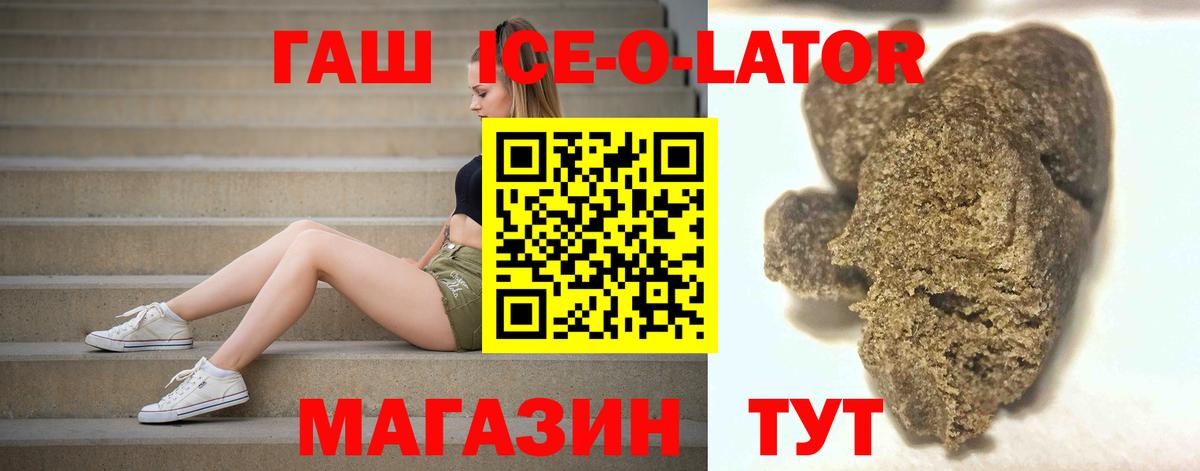 Гашиш AMNESIA HAZE  Гашиш  Вичуга  Гашиш убойный  Вход с VPN 
