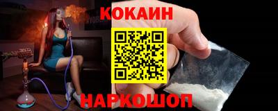 прущие грибы Нальчик