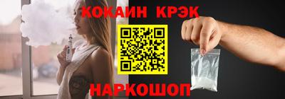 круглые Наро-Фоминск