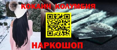прущие грибы Нальчик