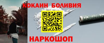 прущие грибы Нальчик