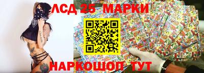 круглые Наро-Фоминск