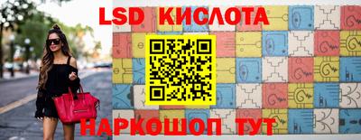 круглые Наро-Фоминск