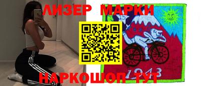 круглые Наро-Фоминск