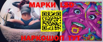 круглые Наро-Фоминск