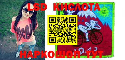 круглые Наро-Фоминск