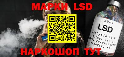 круглые Наро-Фоминск