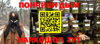 прущие грибы Нальчик