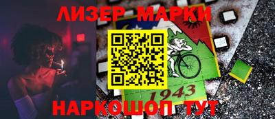 прущие грибы Нальчик