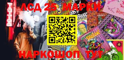 круглые Наро-Фоминск