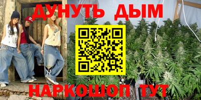 круглые Наро-Фоминск