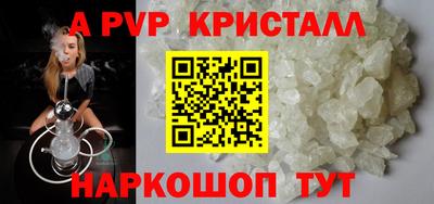 круглые Наро-Фоминск