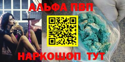 круглые Наро-Фоминск