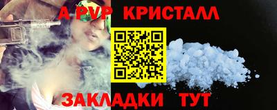 круглые Наро-Фоминск