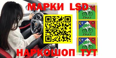 индика Нарткала