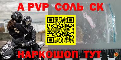 прущие грибы Нальчик