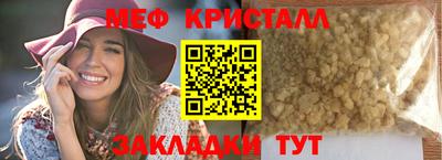 прущие грибы Нальчик