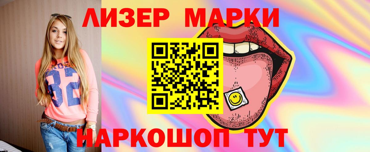 ЛСД экстази  Лсд 25 экстази кислота  Вход с VPN  Вичуга 