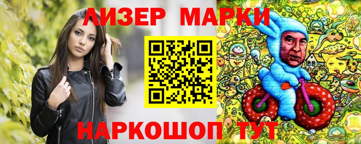 Марки N-bome 1,5мг  Вход с VPN  Марки N-bome 1,5мг  Вичуга 