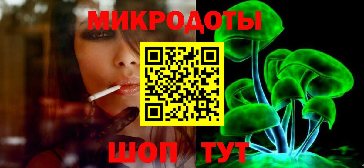 Вичуга  Галлюциногенные грибы Psilocybine cubensis  купить наркотик  Вход с VPN 