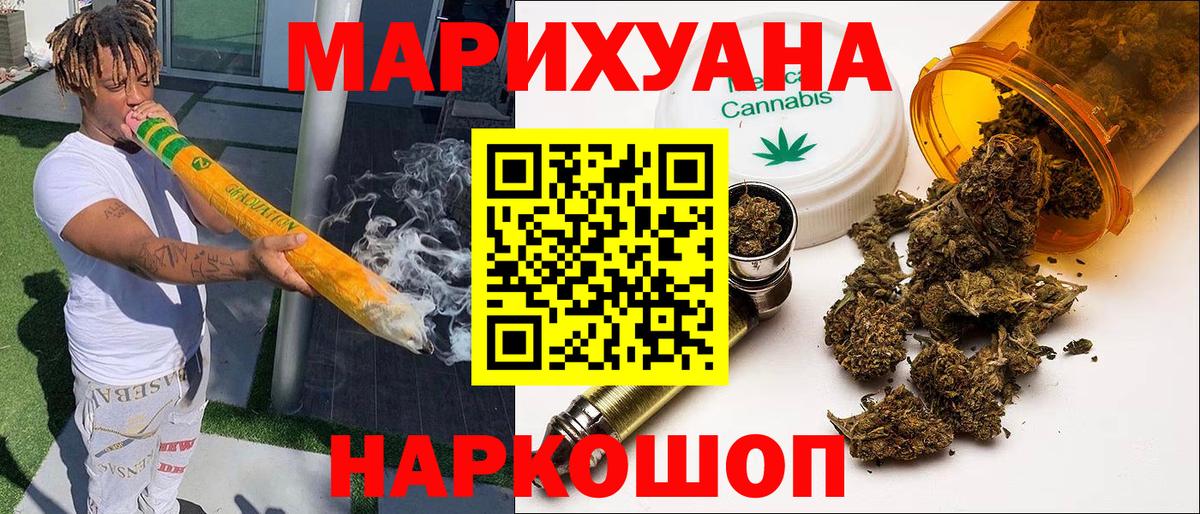 Бошки марихуана Amnesia Вичуга